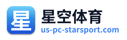 星空体育 Logo