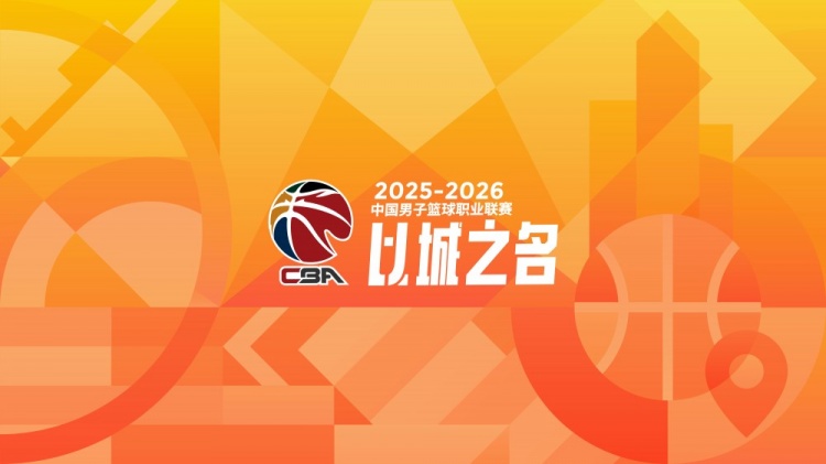星空娱乐-CBA第35轮：广东负山东 辽宁送四川35连败 上海16连胜 北京胜同曦